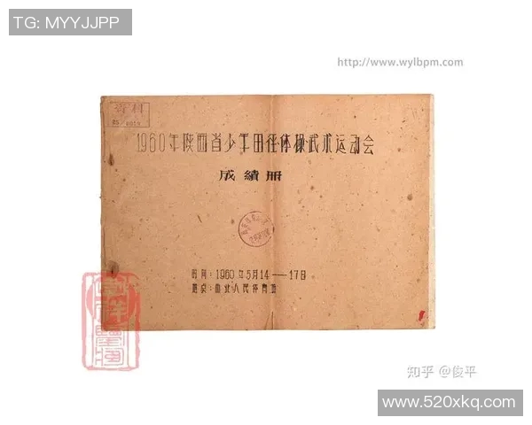 排球精神:深入解析北京排球队员的心理素质与竞技表现